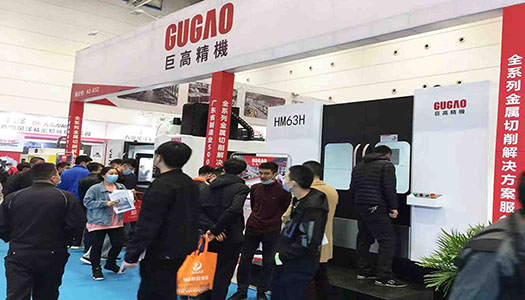 三地連展，巨高機床與您不見不散！第二站（青島站）圓滿結束！
