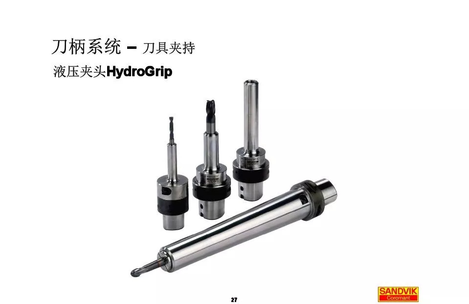 40張圖解加工中心的刀柄系統(tǒng)，聰明人都收藏了(圖27)