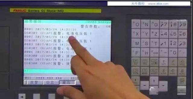 非常常見(jiàn)的FANUC機(jī)床報(bào)警問(wèn)題解決辦法，作為數(shù)控人一定要知道(圖2)