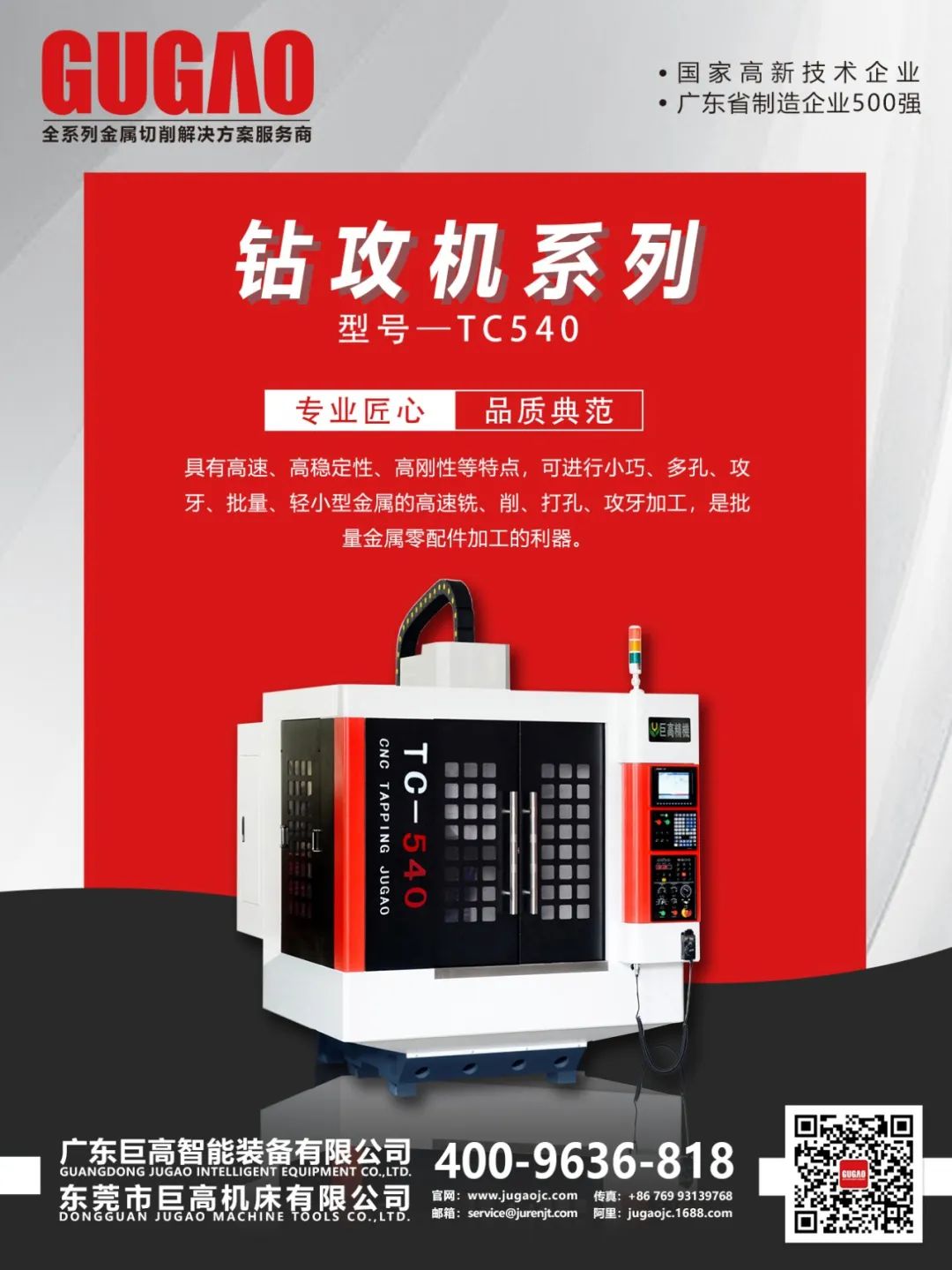 【機床選型】七種常用的金屬切削方法比較及對應(yīng)機床選型！(圖1)