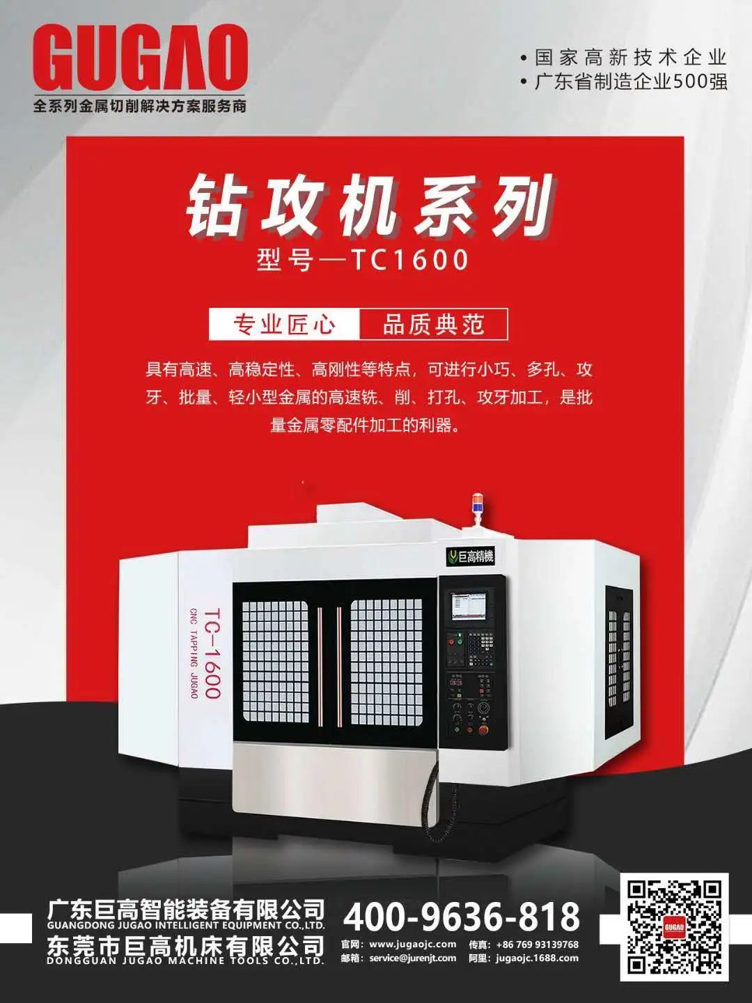 【機床選型】七種常用的金屬切削方法比較及對應(yīng)機床選型！(圖2)