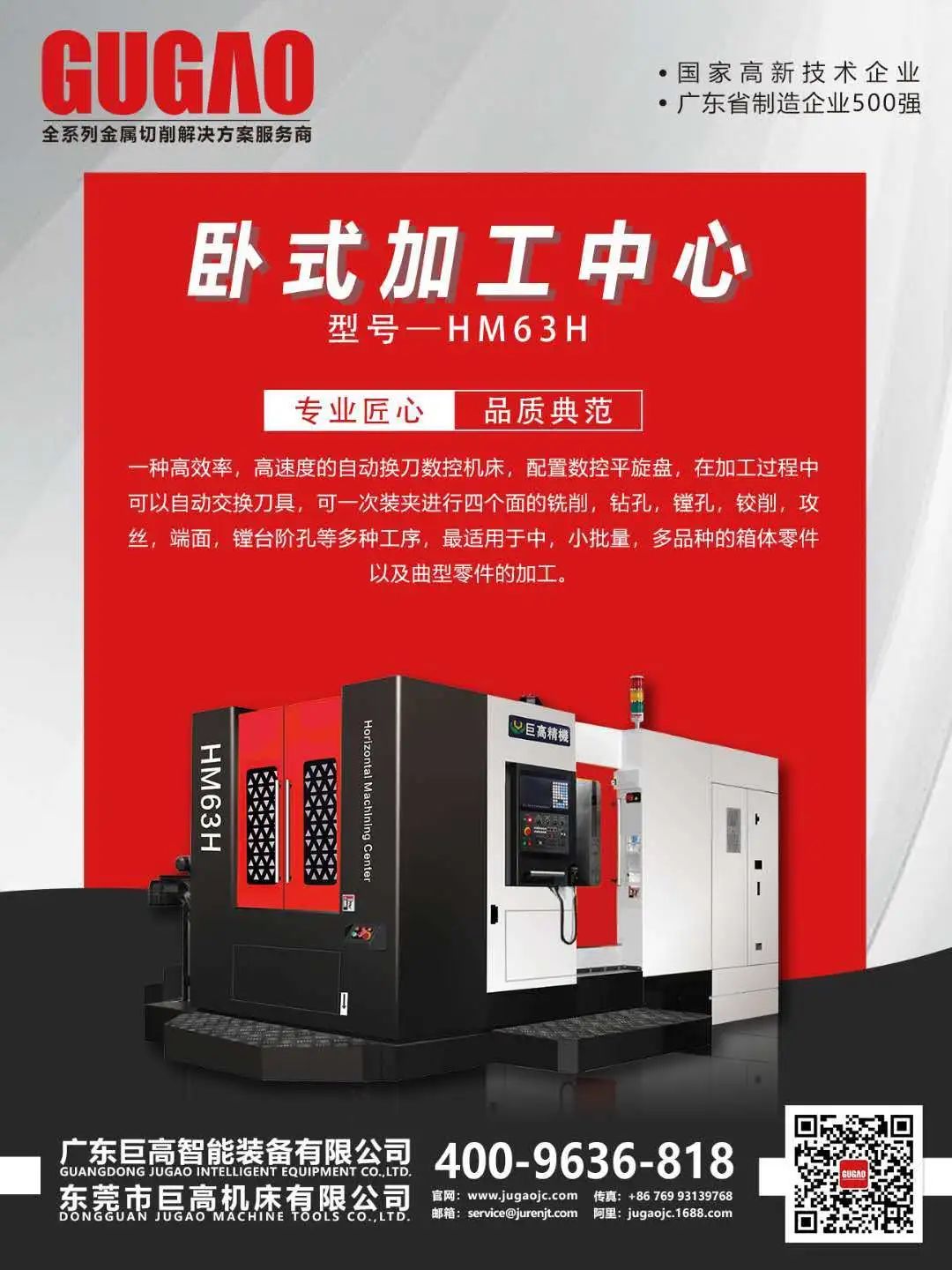 【機床選型】七種常用的金屬切削方法比較及對應(yīng)機床選型！(圖3)