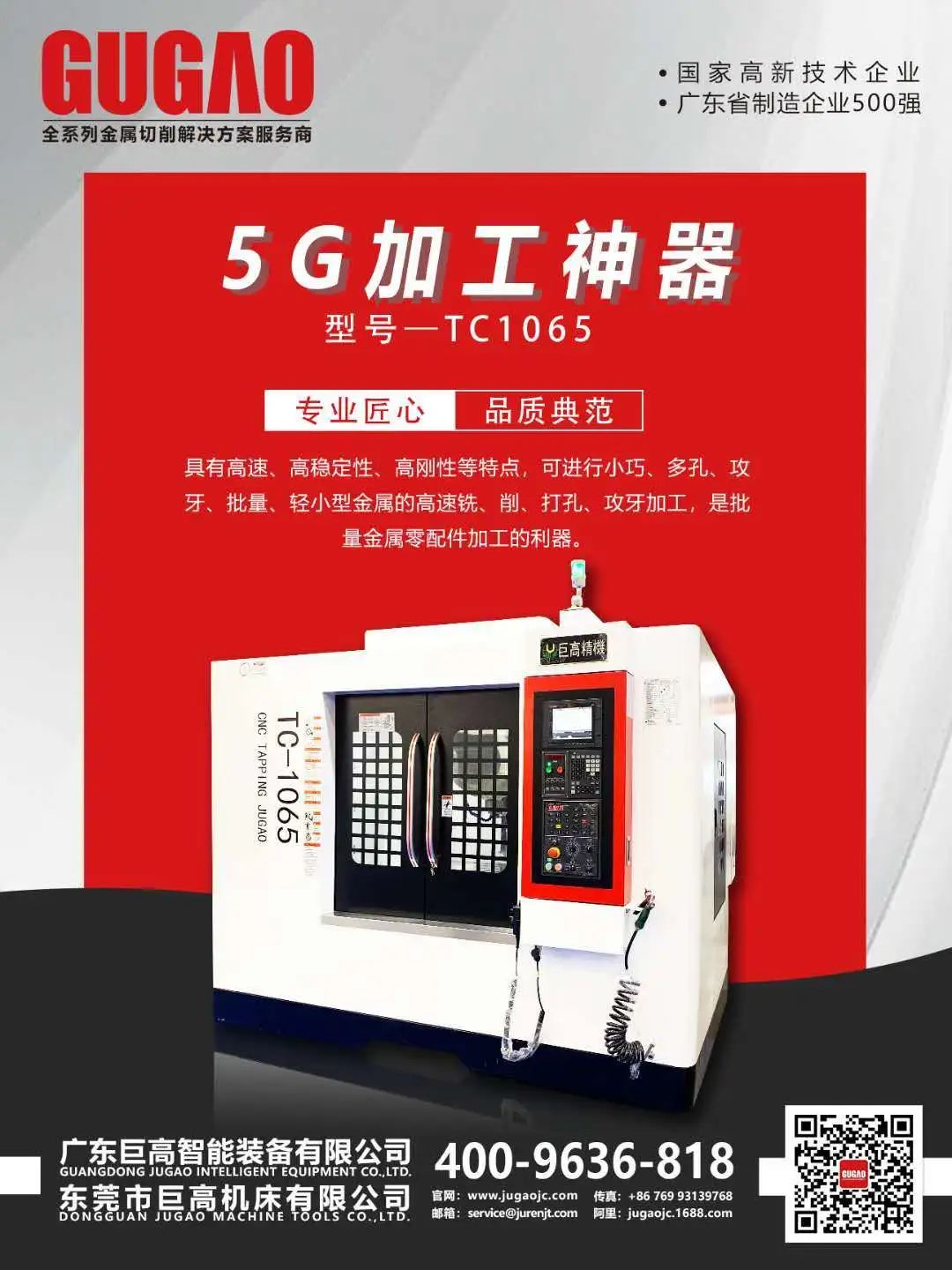 【機床選型】七種常用的金屬切削方法比較及對應(yīng)機床選型！(圖5)