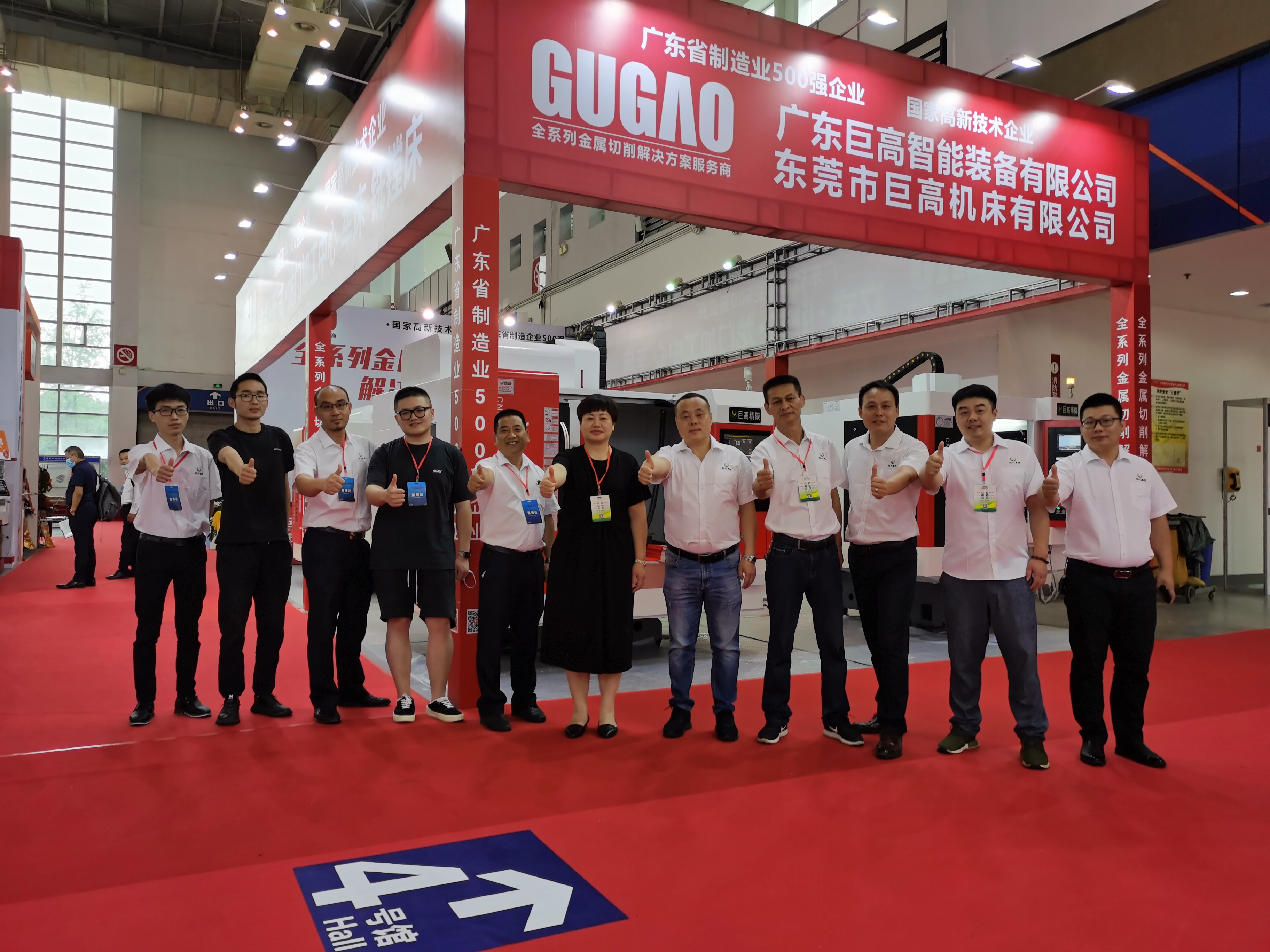 【參展報道】巨高機床參加2020 年第21屆中國國際機床裝備展覽會——完美落幕！(圖2)