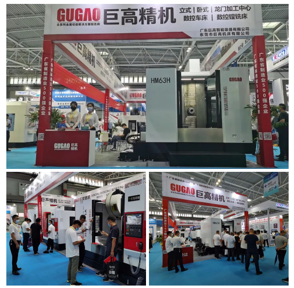 【參展報(bào)道】巨高機(jī)床參加第23屆青島國(guó)際機(jī)床展覽會(huì)完美落幕！(圖3)