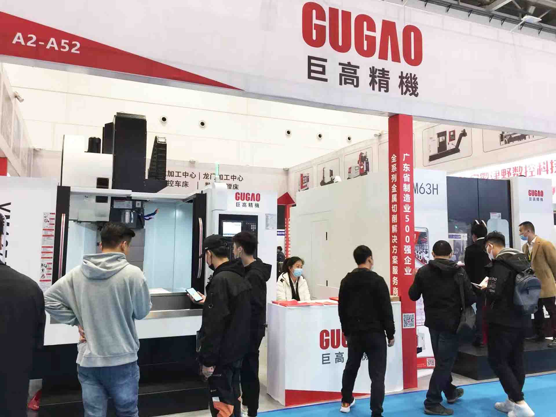 三地連展，巨高機床與您不見不散！第二站（青島站）圓滿結(jié)束！(圖3)